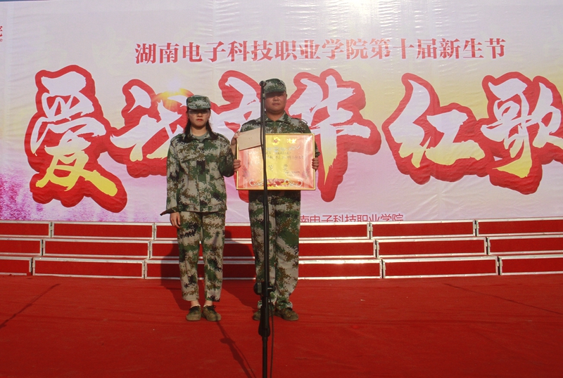 我校举行第十届新生节“爱我中华”红歌赛