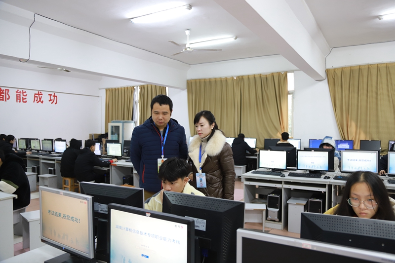 湖南电子科技职业学院2019年第9次职业技能鉴定工作圆满完成