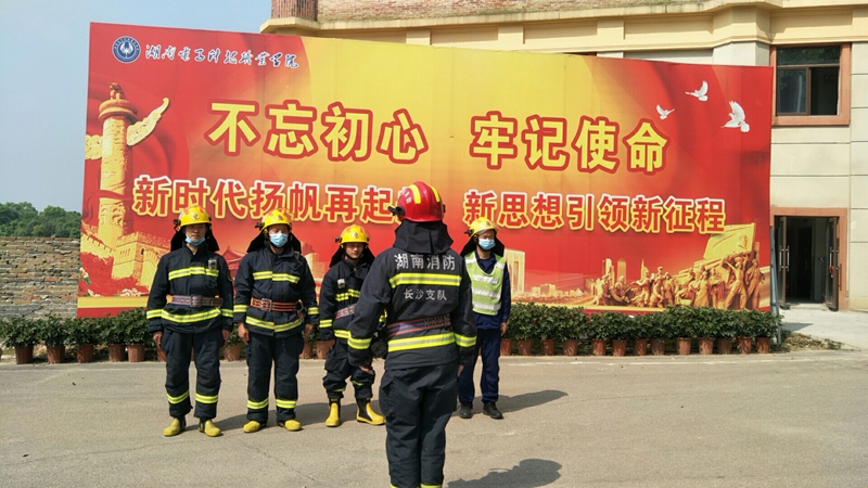 我校联合望城区消防救援中队开展消防演练