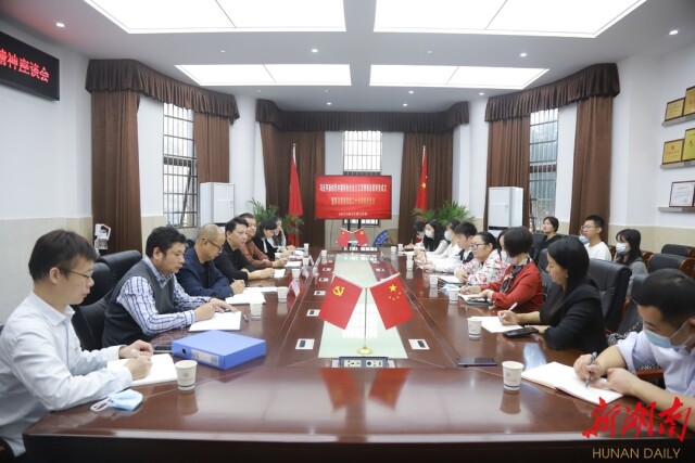 湖南电子科技职业学院积极学习贯彻党的二十大精神